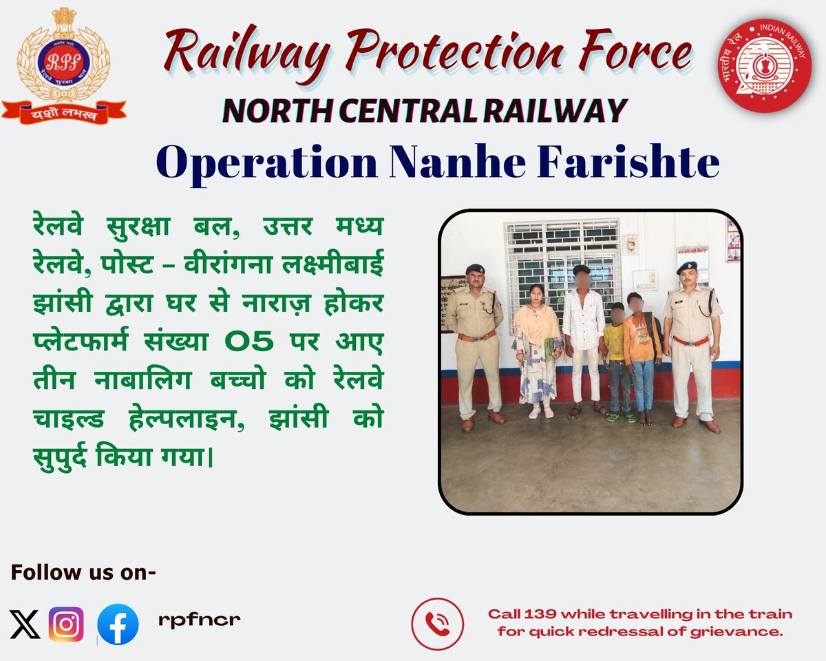 #OperationNanheFarishte