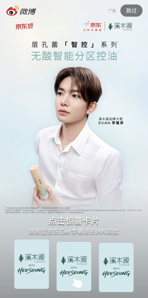 ʟᴇᴇ 🐻 | 희승𐂂 tweet media