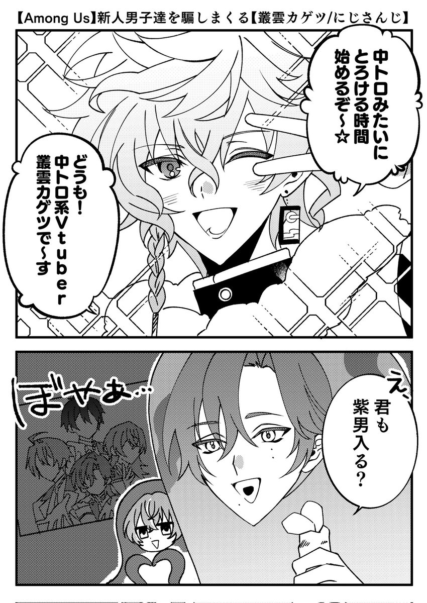 井ノ上 tweet media