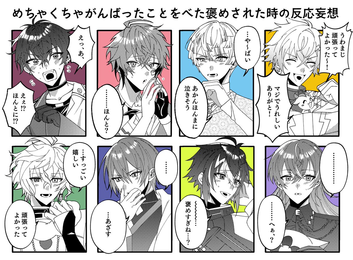 井ノ上 tweet media