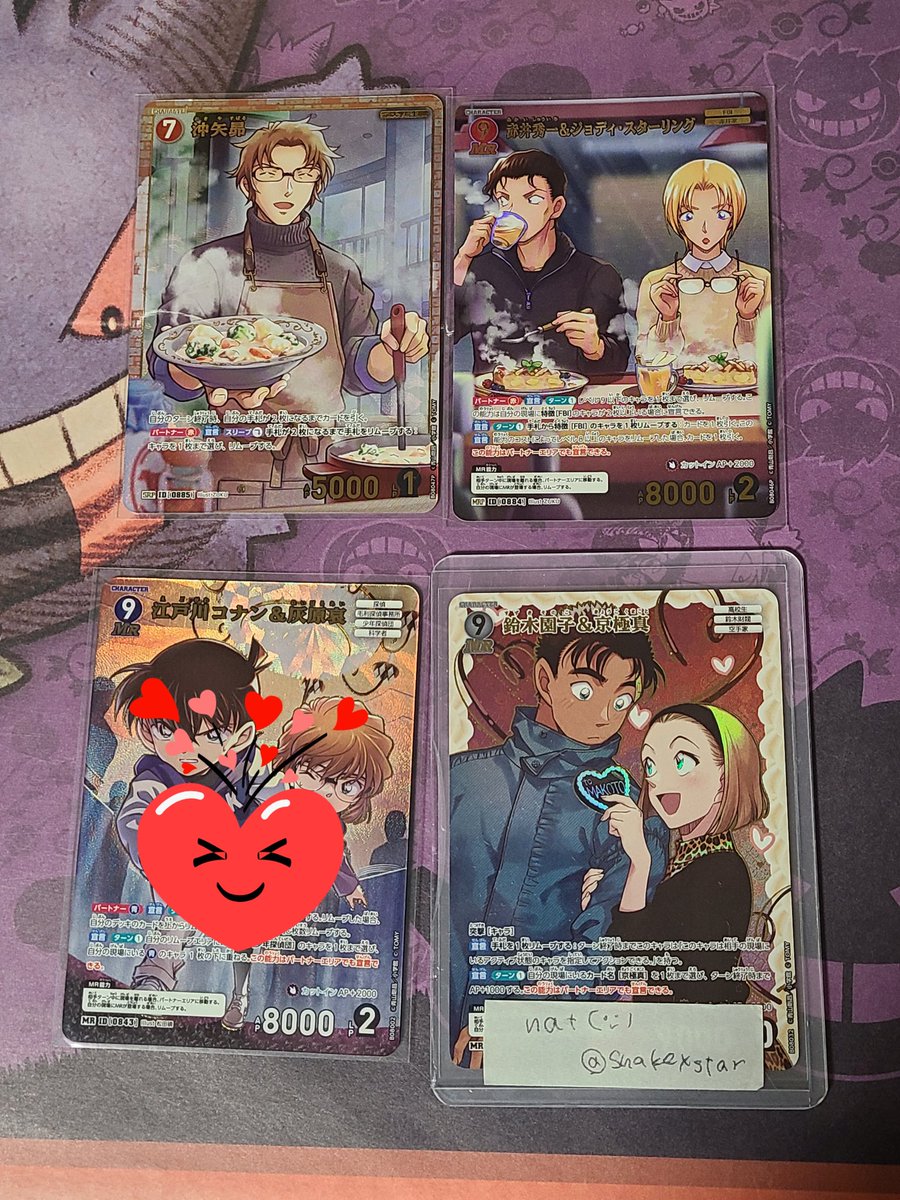 nat( ˙ᵕ˙ )♀無言リプ消しB tweet media