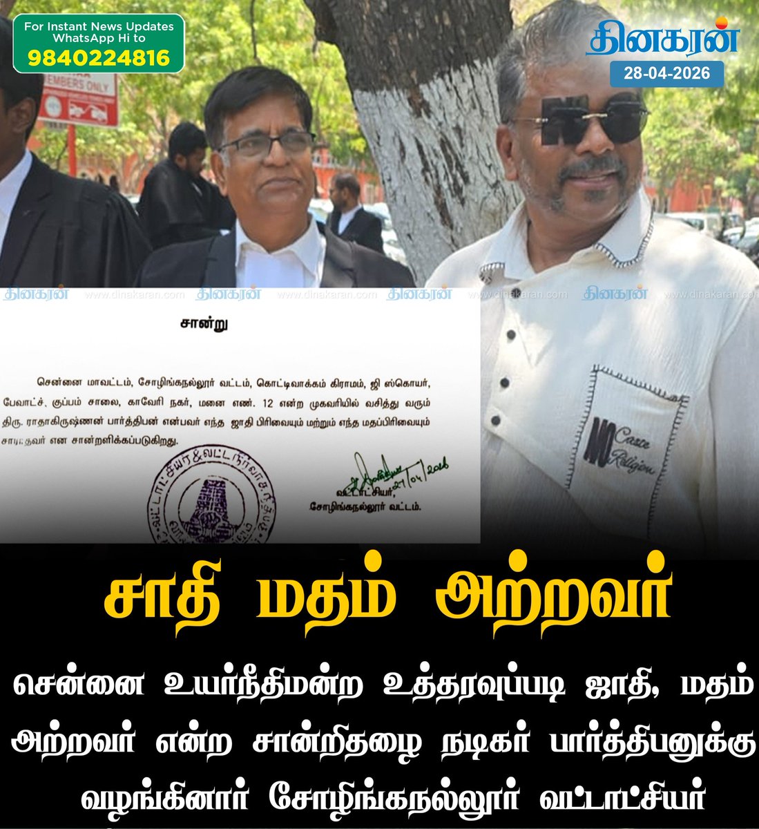 Black Machine tweet media