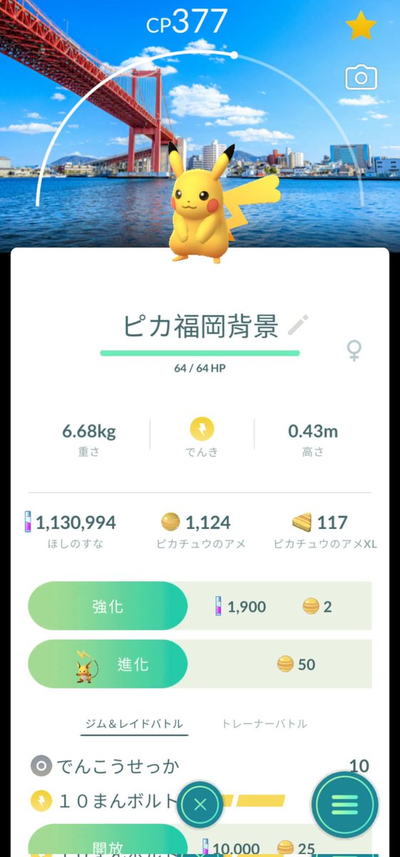 りょうが tweet media