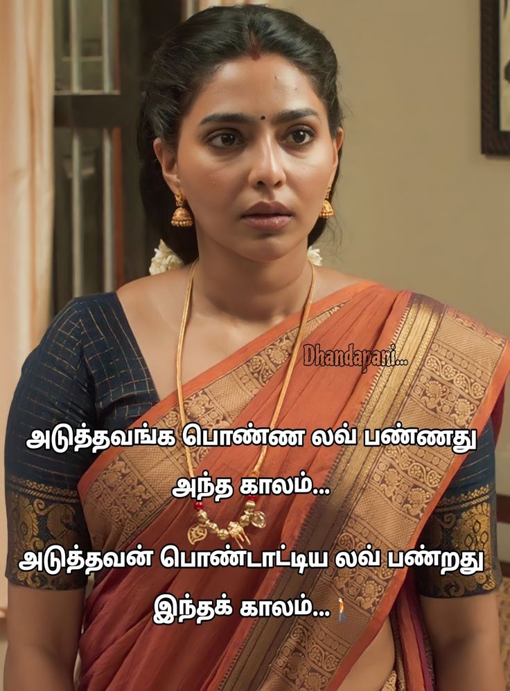 சாந்தி tweet media