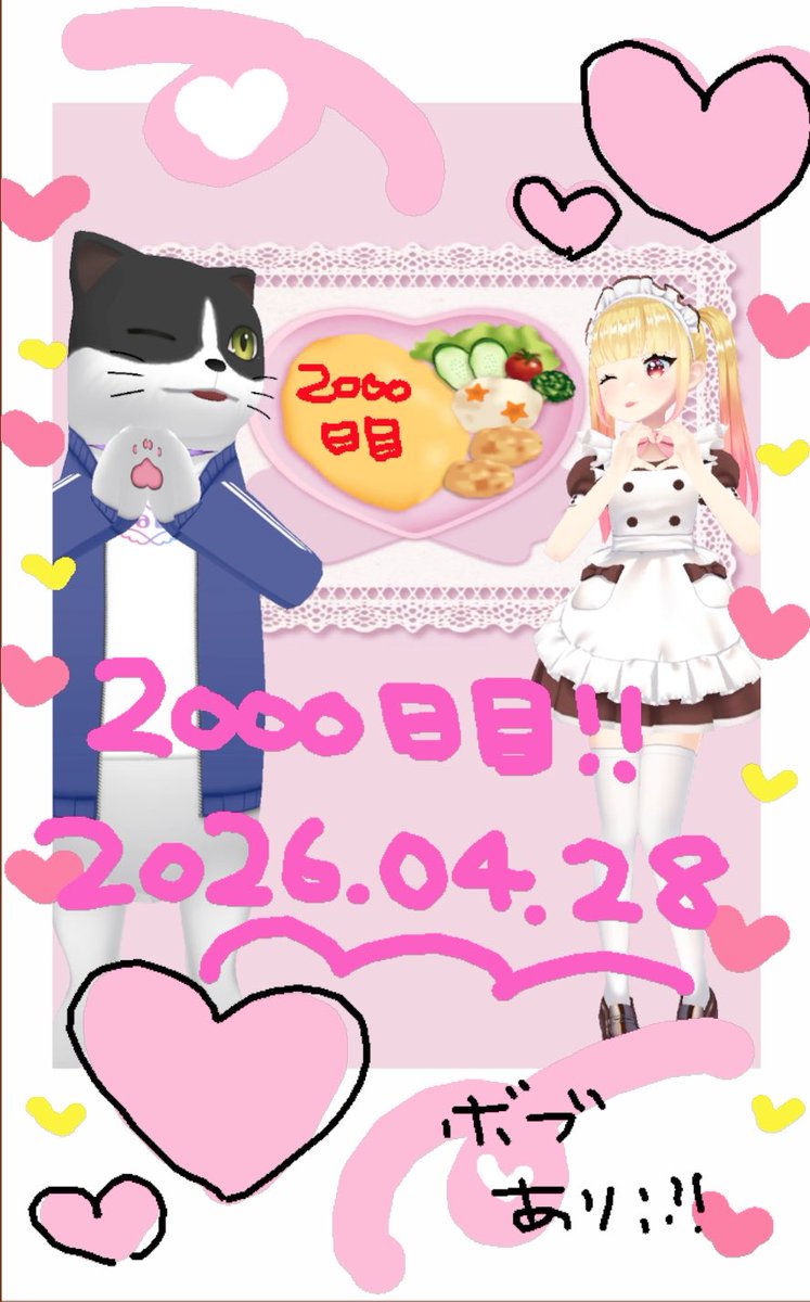 ボブ tweet media