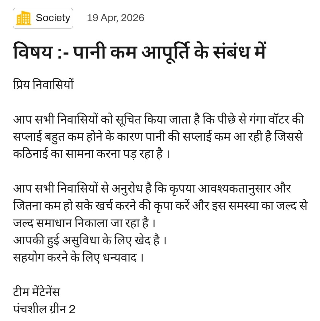 Panchsheelresident tweet media