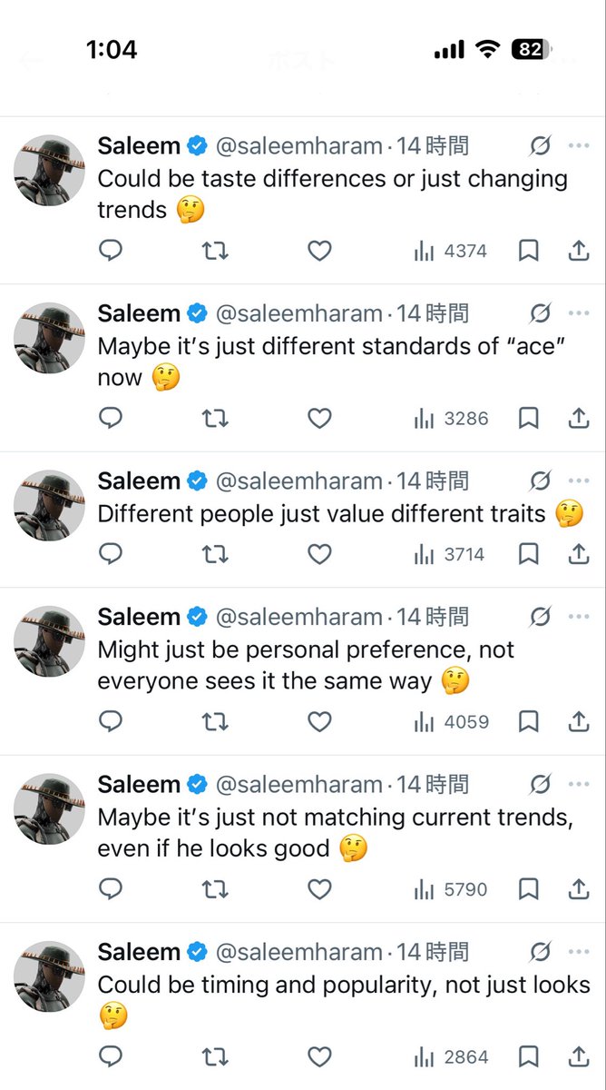 バター tweet media