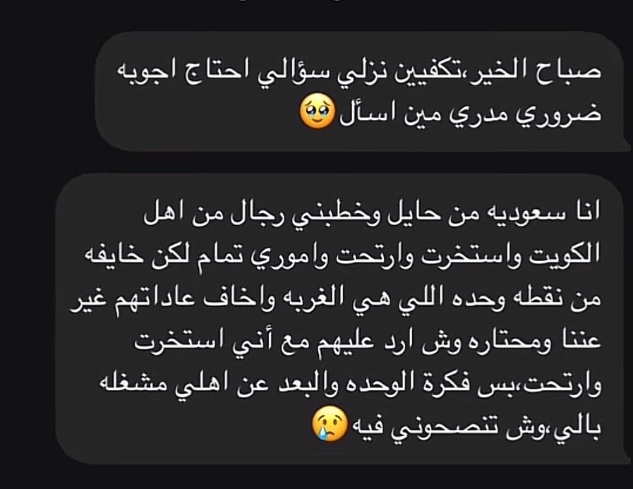 مذهــلة ✨ tweet media