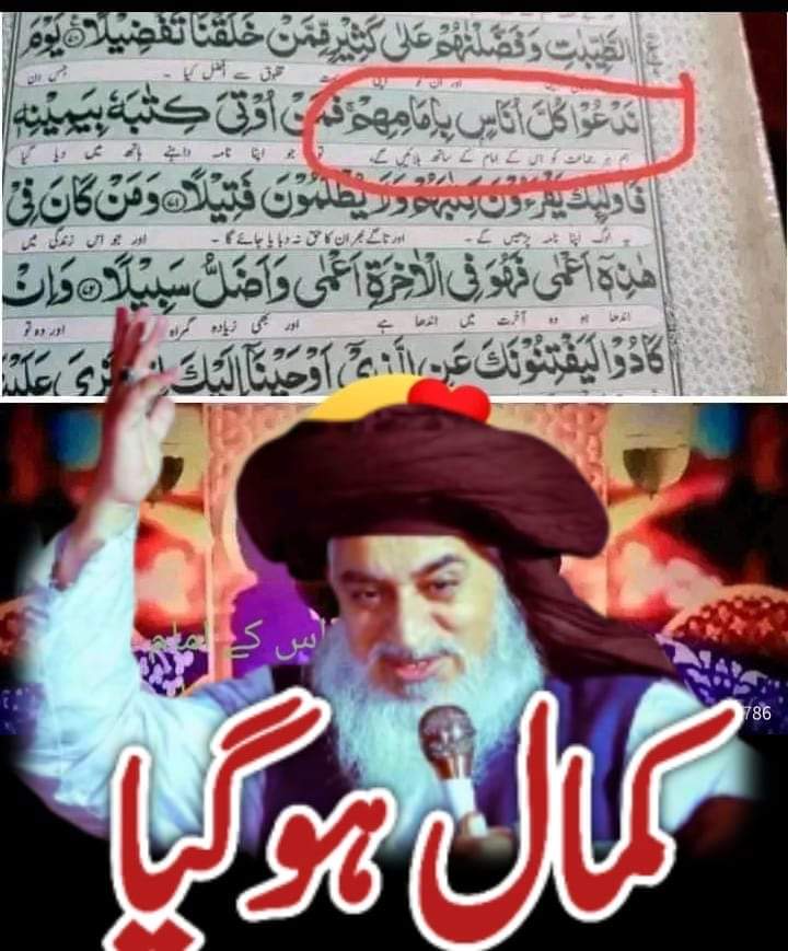 رضوان حقانی اٹک tweet media