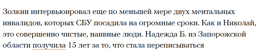 вже пізнана udав tweet media