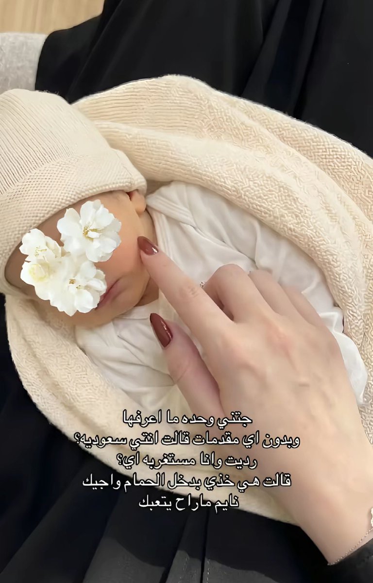 لـارين tweet media