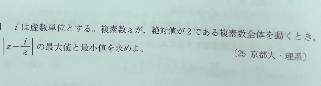 琥太郎@元大手医専数学講師 tweet media