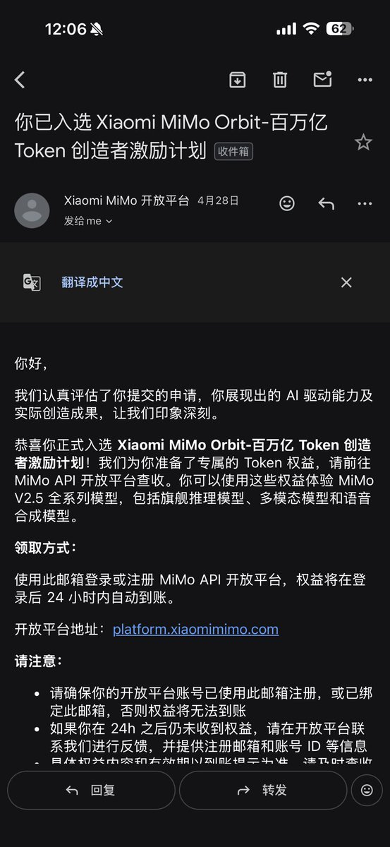 iamdailun's tweet photo. 过了 有自己的项目应该很容易过吧 https://t.co/hOqTcQOdWU