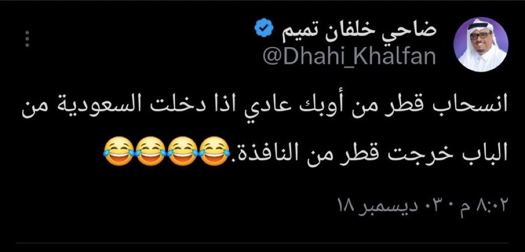 🇸🇦🦅 سواح 🦅🇸🇦 tweet media