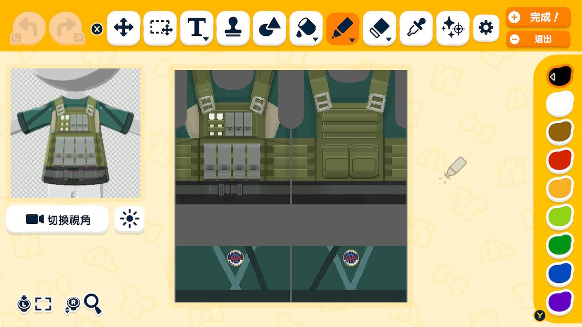 Kay➞bsky🥼🧪 tweet media