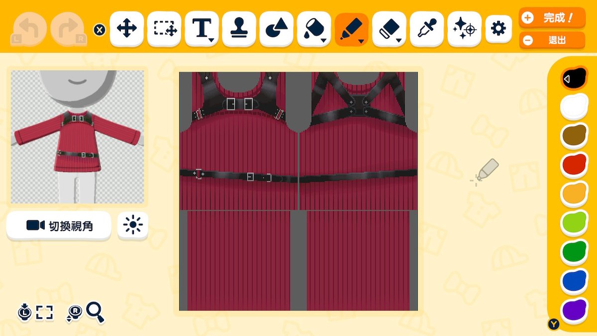 Kay➞bsky🥼🧪 tweet media