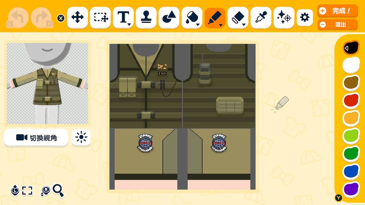 Kay➞bsky🥼🧪 tweet media