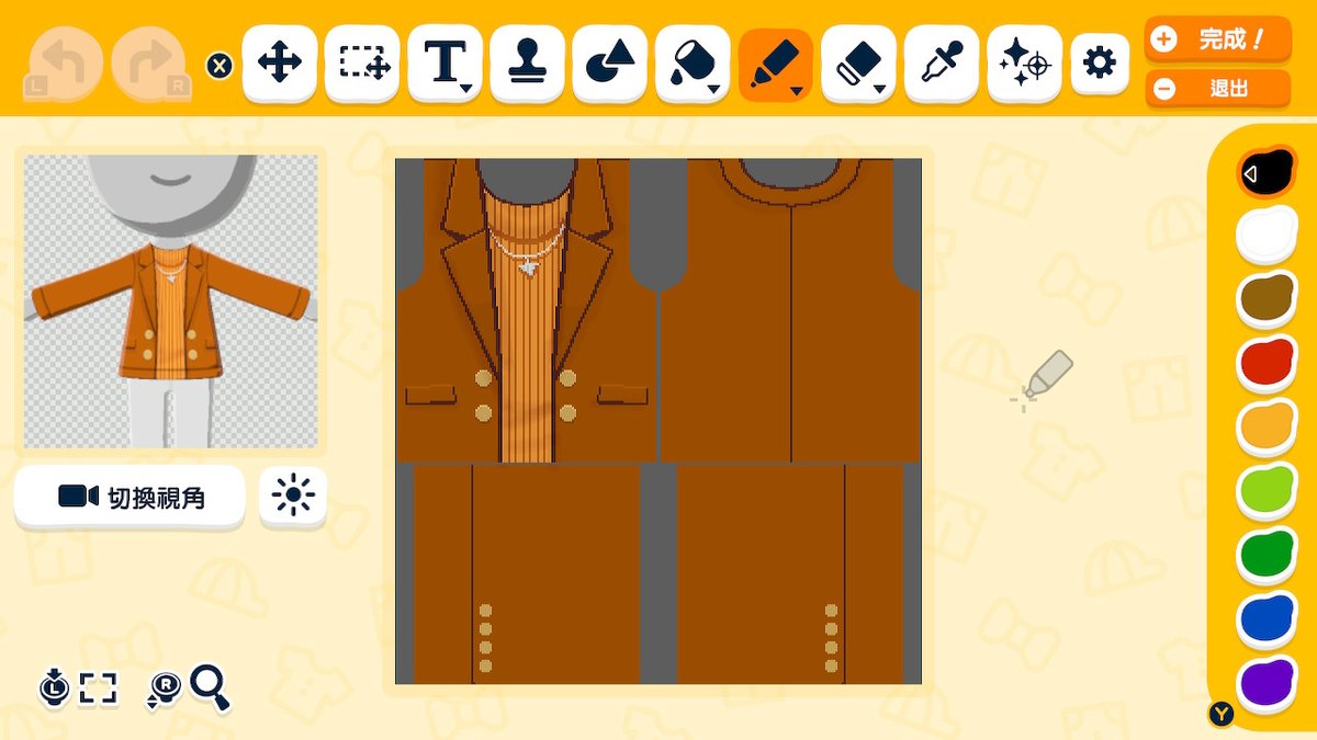 Kay➞bsky🥼🧪 tweet media