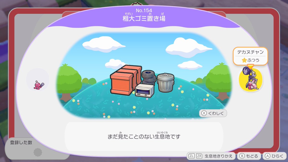 コッペパン tweet media