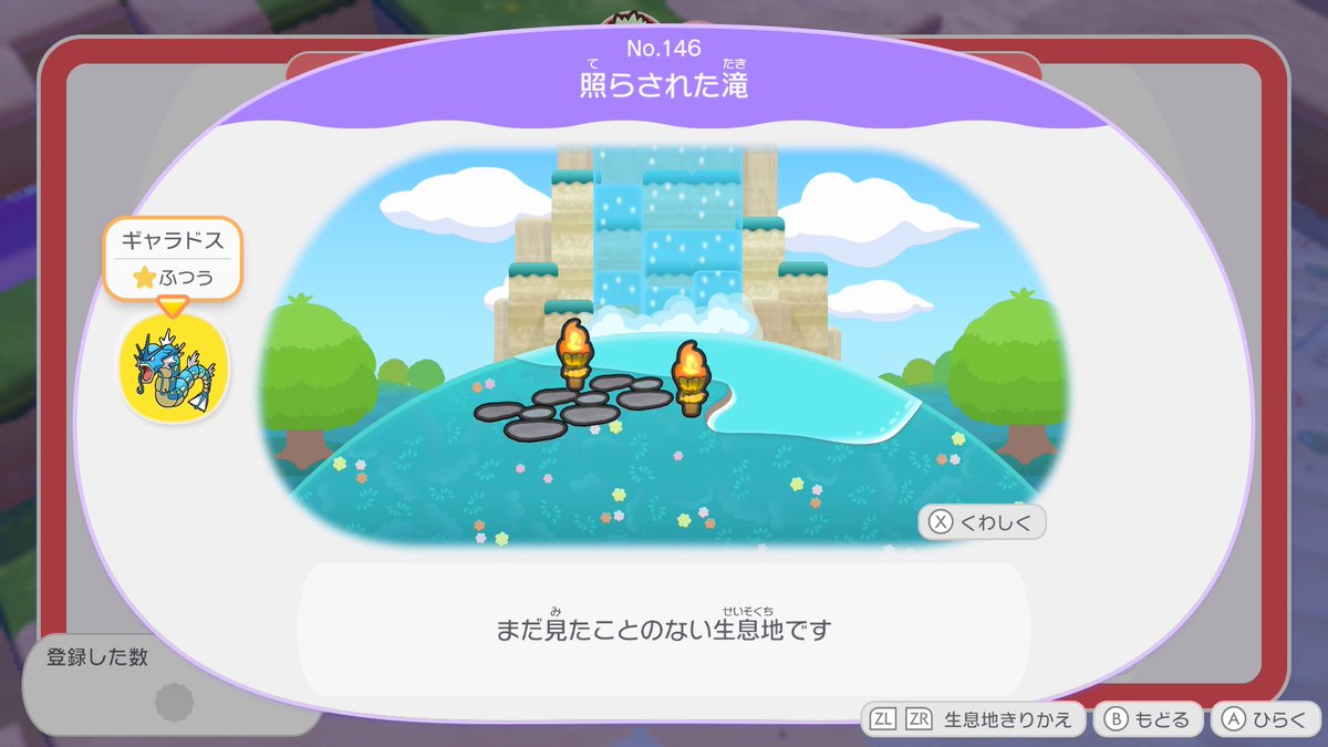 コッペパン tweet media