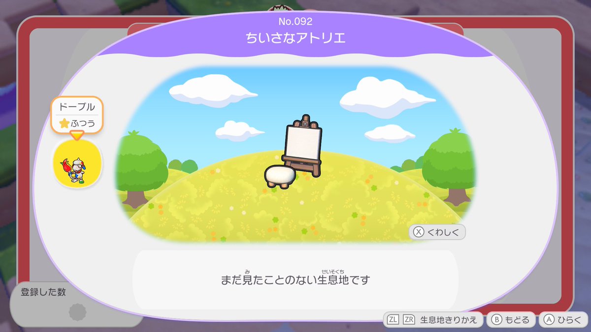 コッペパン tweet media