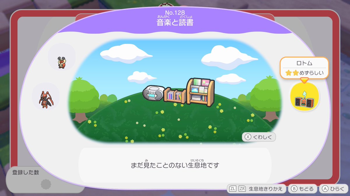 コッペパン tweet media