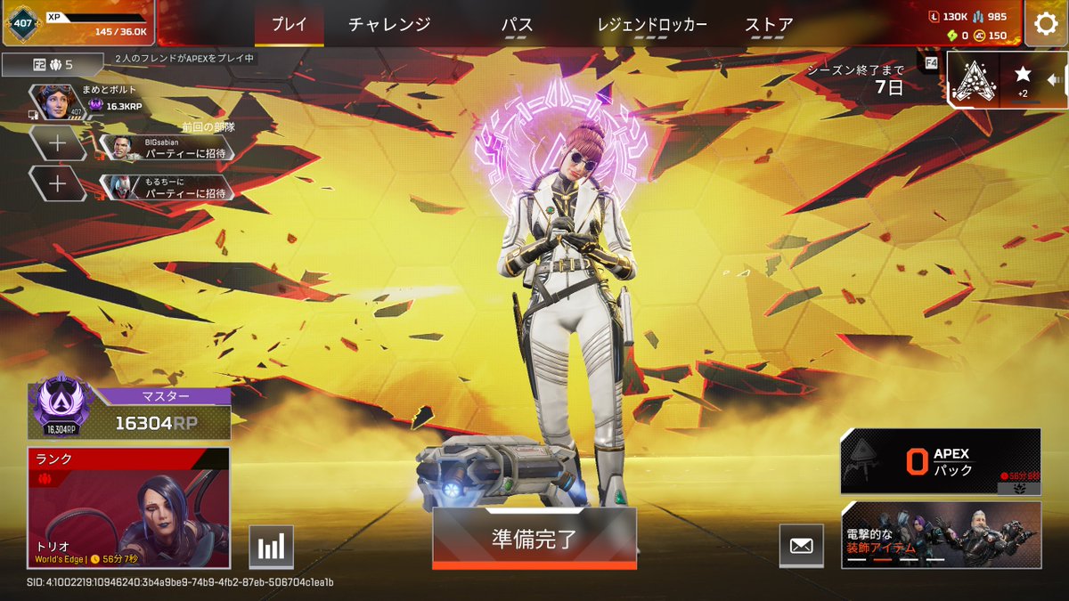 mametaro3dat's tweet photo. 帰還
相変わらずスマーフとプレマスがストレス
#Apex https://t.co/Cn5iMrUxgT