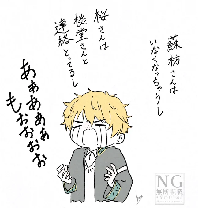 目まぐるしい!! 