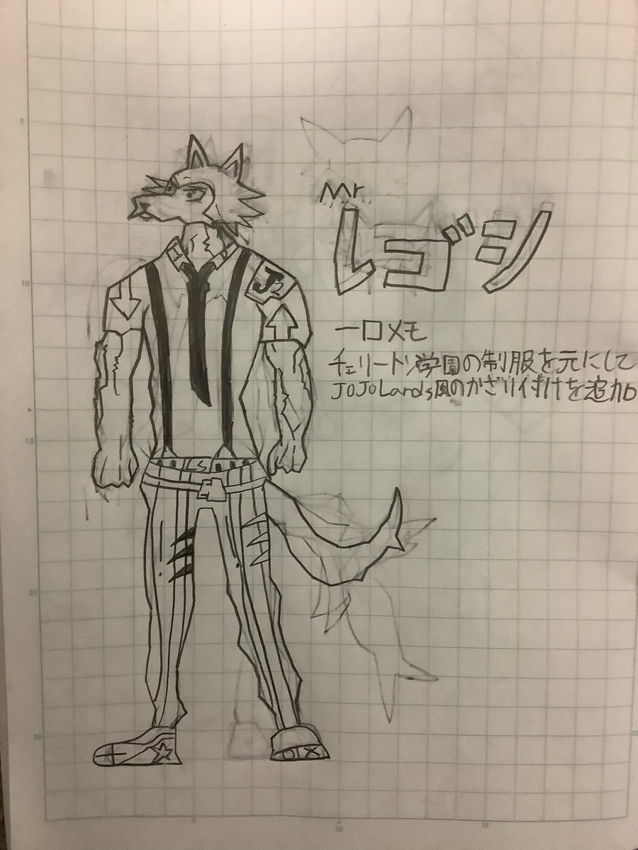 czgqc0k84064's tweet image. レゴシ描いてみた　#BEASTARS