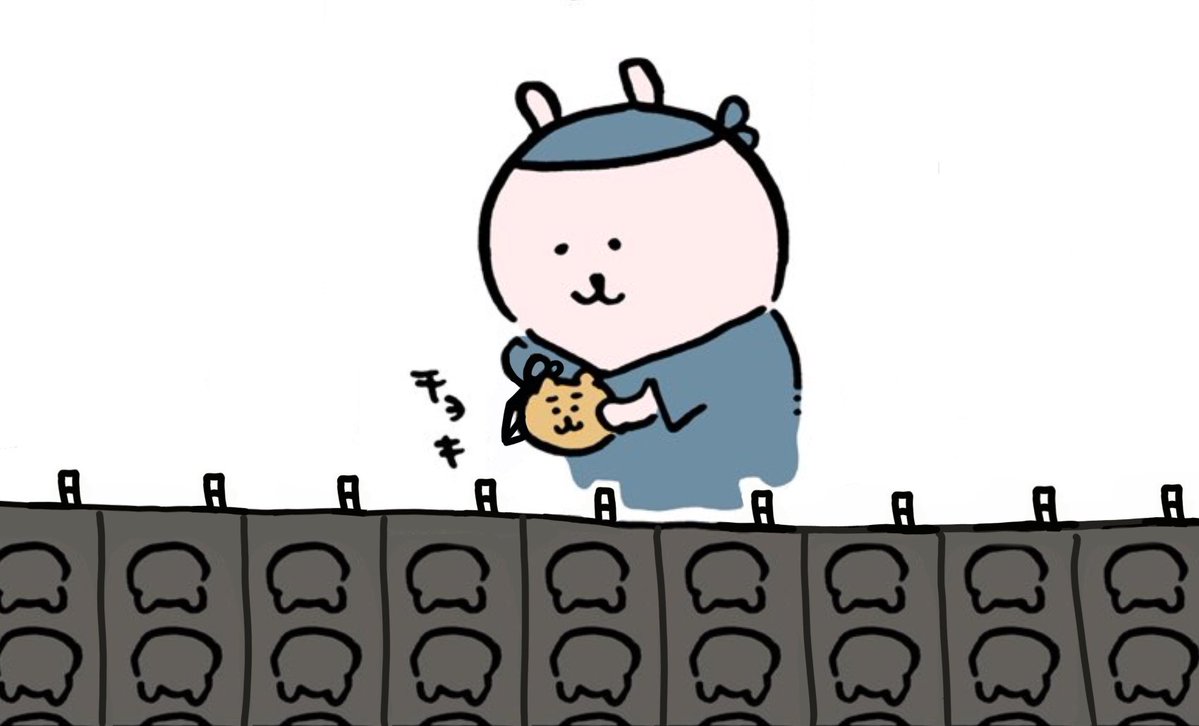 支払いはスイカで！ tweet media