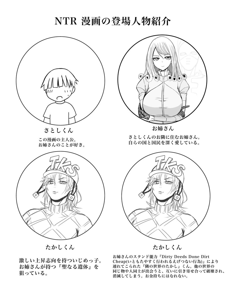 パクパク tweet media