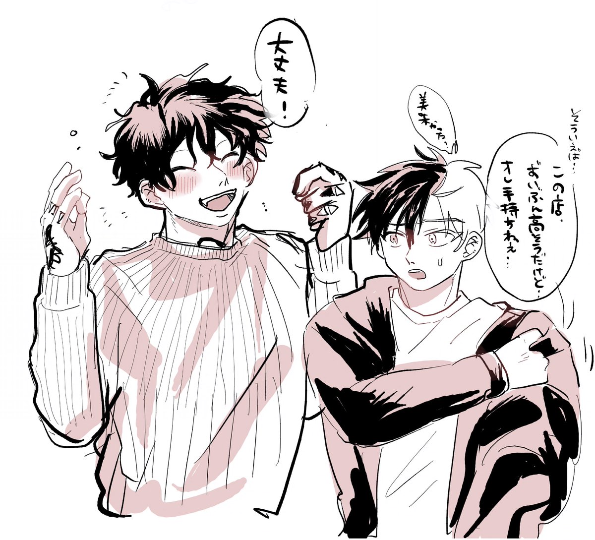 🎉　東1し21a tweet media