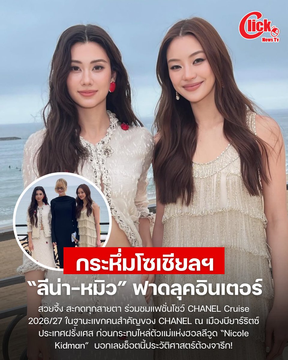 Clicknews tweet media