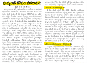 ramakrishna tweet media