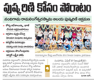 ramakrishna tweet media