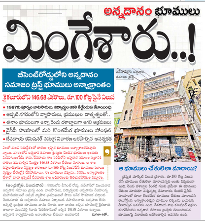 ramakrishna tweet media