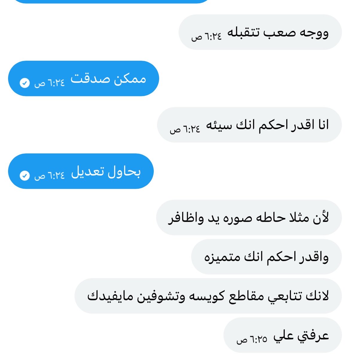 احب الشخص ذا مره يعجبني  احس  حكيم مره ماشاءالله كل ماضاقت بس الدنيا رجعت له وهو يصحصح لي اخطائي