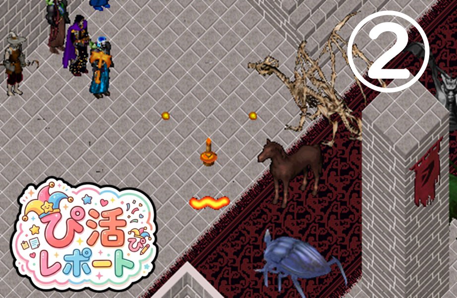 倭国とめとさん tweet media