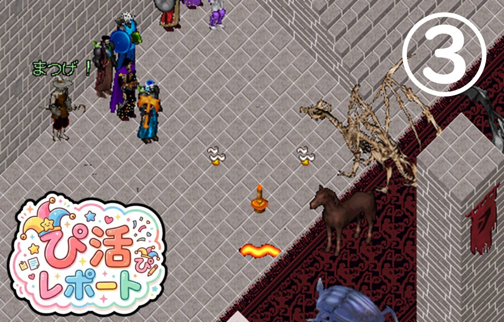 倭国とめとさん tweet media