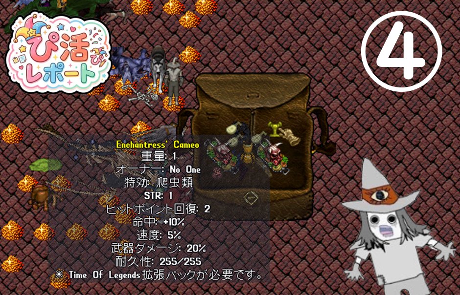 倭国とめとさん tweet media