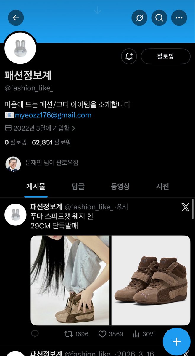 학철이 tweet media