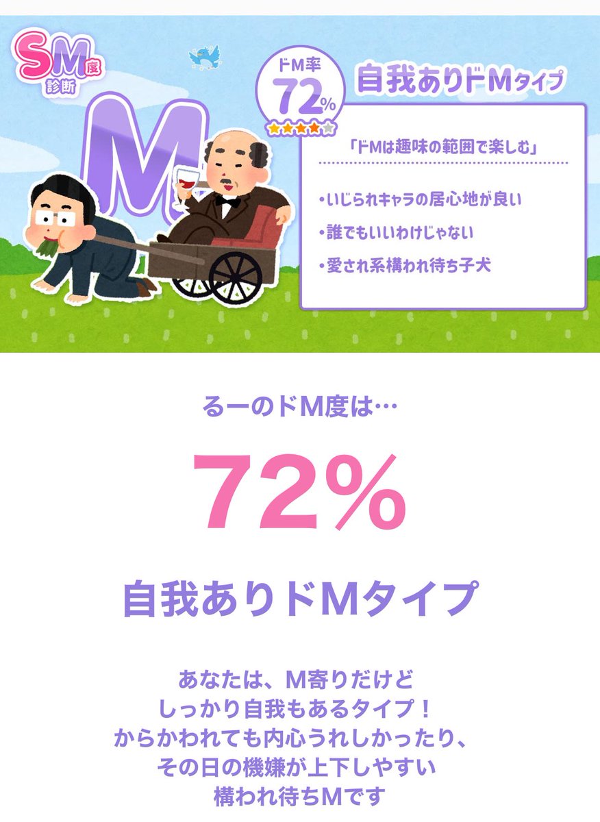るー tweet media