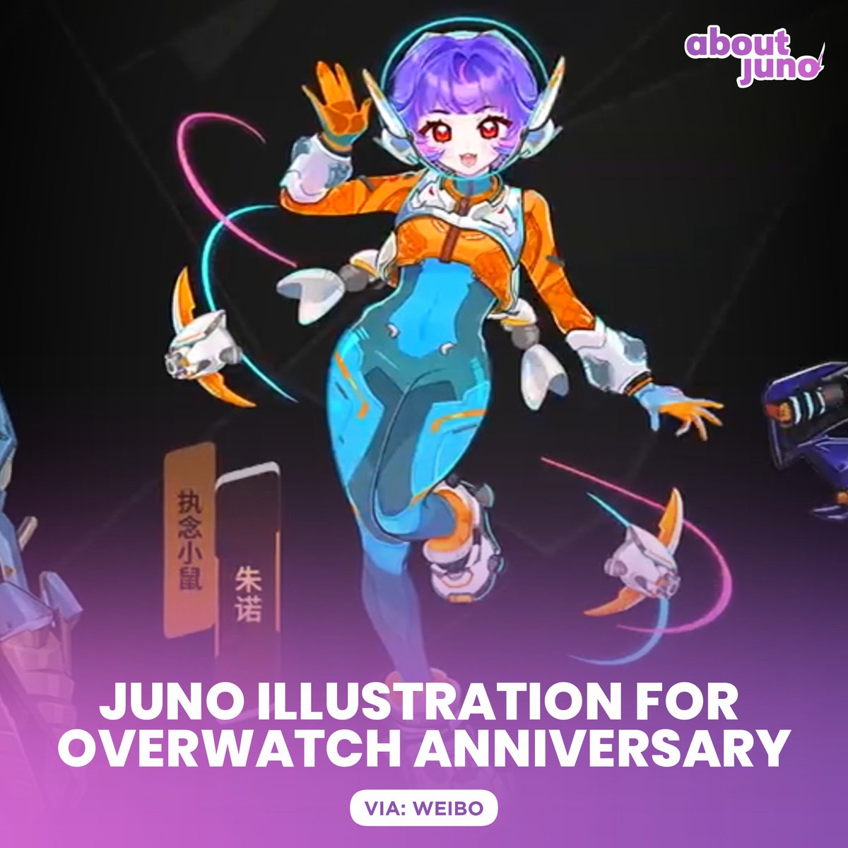 About Juno tweet media