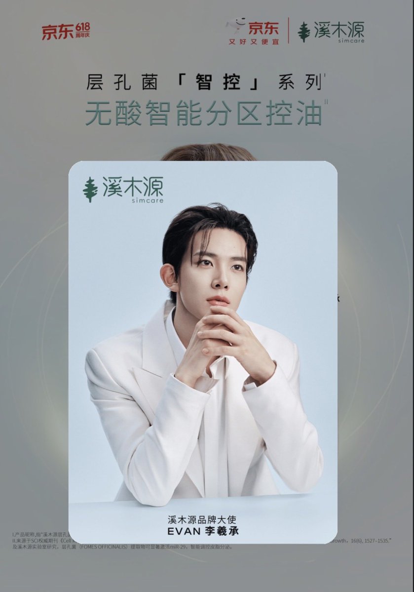 hsimissuuu tweet media