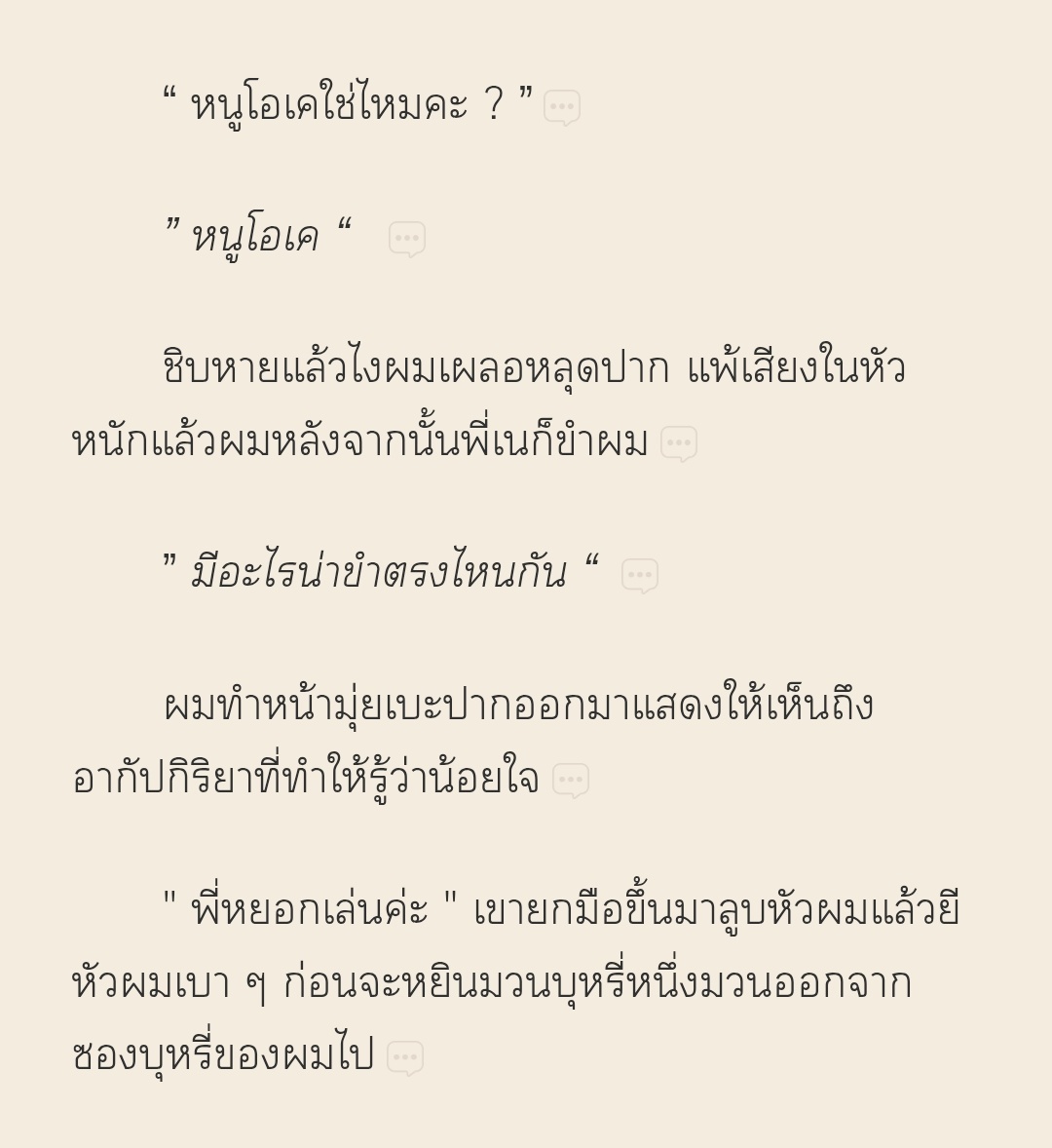 per/seccnd tweet media