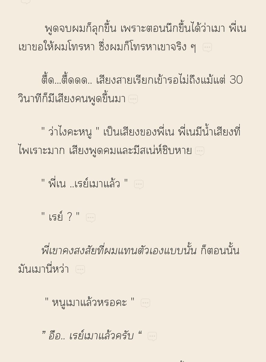 per/seccnd tweet media