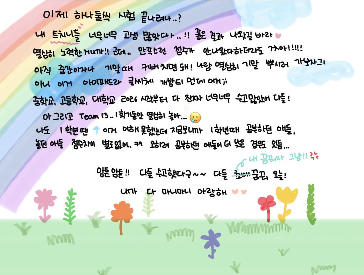 포카칲 tweet media