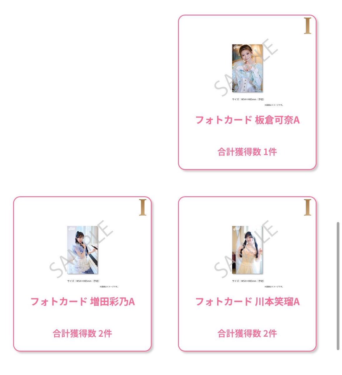 nachi__n0's tweet photo. きゅーすと プリマドンナ すきくじ

I賞　フォトカード

【譲】 画像のもの、もしくは買い取り
【求】川本B、梅田B、桜庭、佐野

お気軽にお声掛けください🙇‍♂️🙇‍♂️

#きゅーすと交換 #きゅーすと譲 #きゅーすと求 https://t.co/sg5jSv1Obc