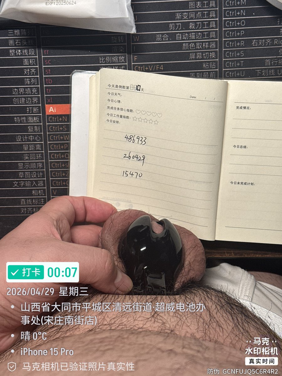 张浩然 tweet media