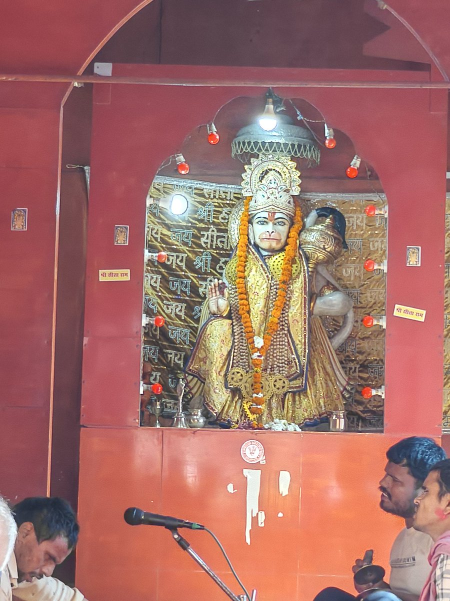 Jai Hanuman